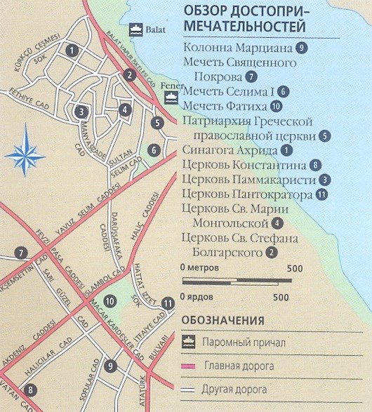 094-Район церкви Святых Апостолов-открытка